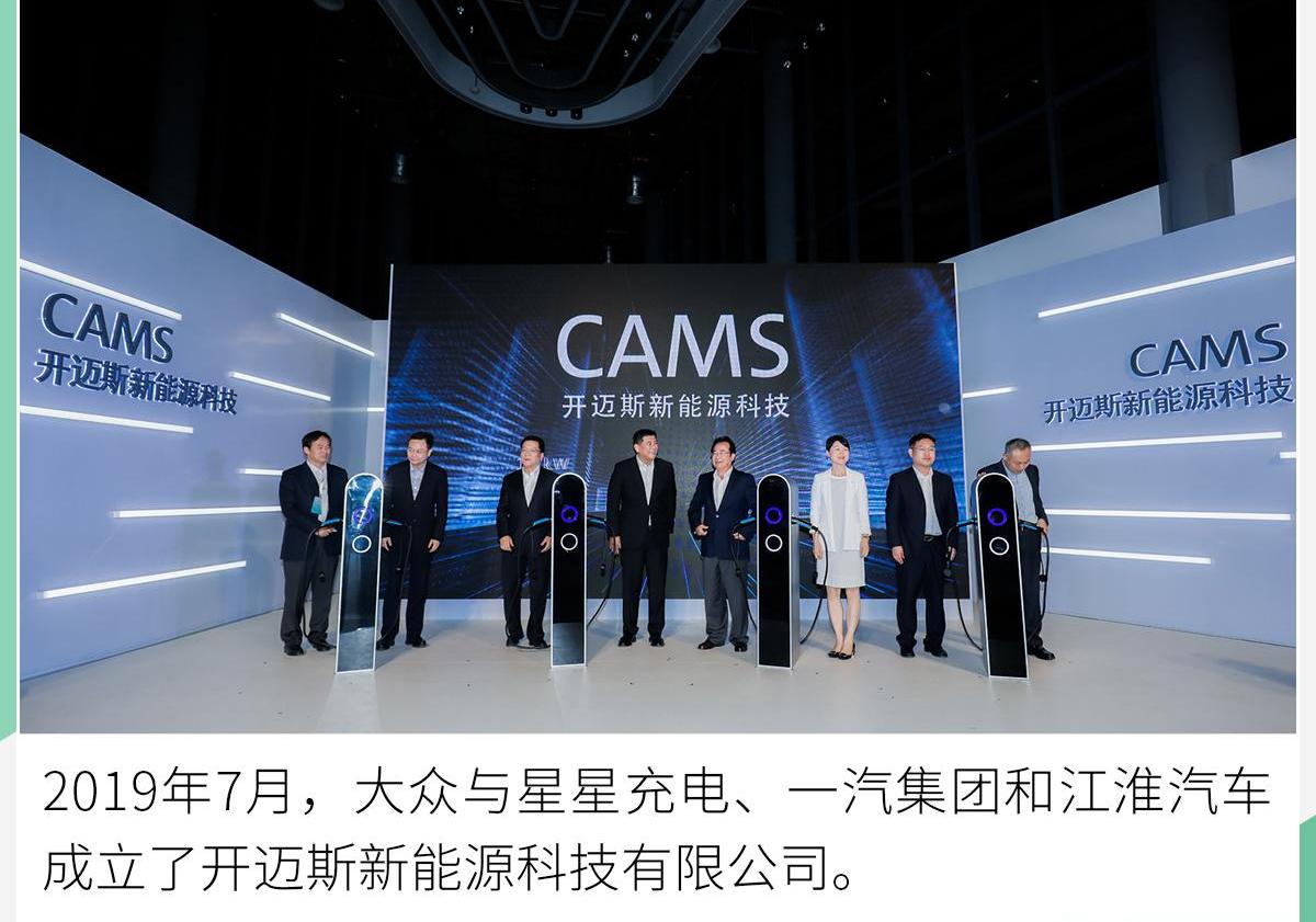 大众,理念,江淮,一汽