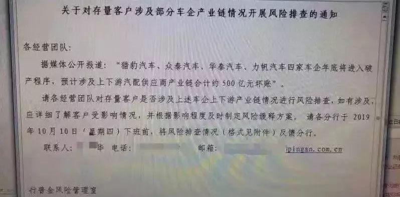 众泰,海马,力帆汽车,777