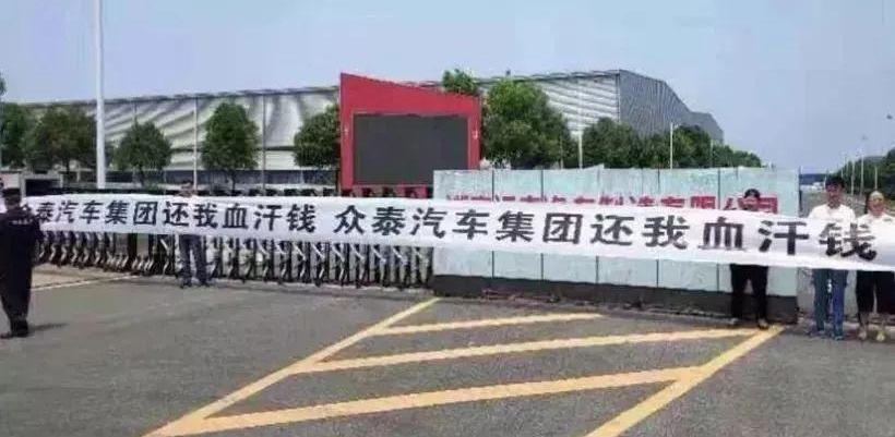 众泰,海马,力帆汽车,777