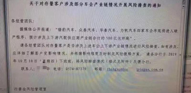 众泰,力帆汽车,777