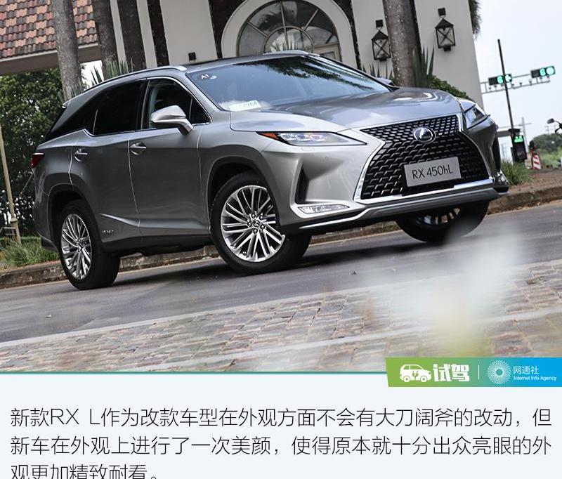 雷克萨斯,宝马,雷克萨斯RX,宝马X5,奥迪