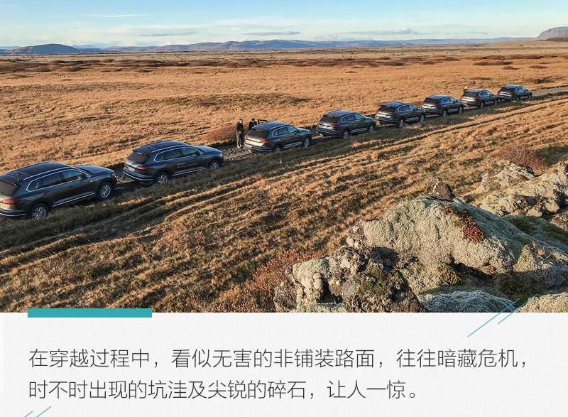 途锐,大众,奥迪,牧马人,理念