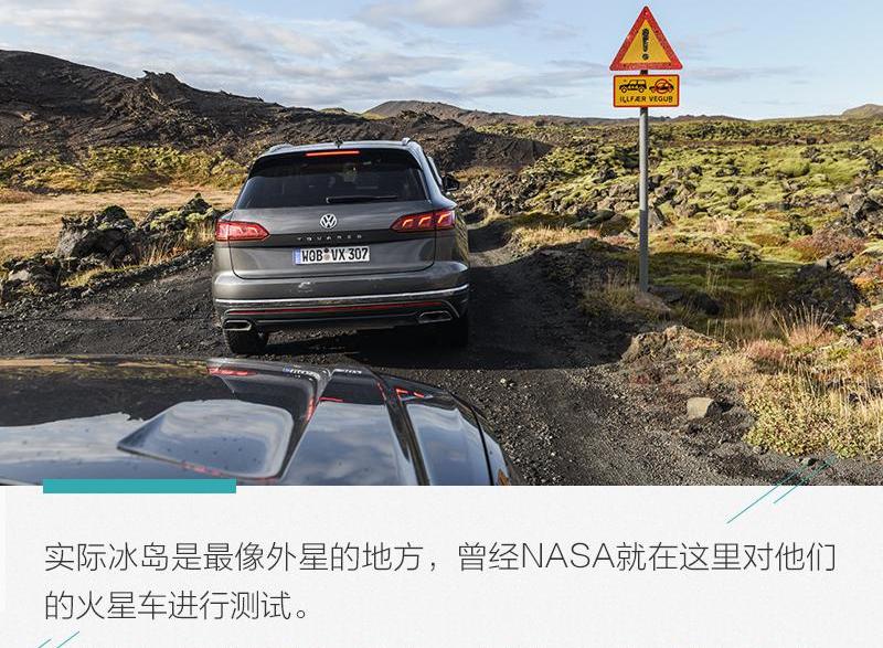 途锐,大众,奥迪,牧马人,理念