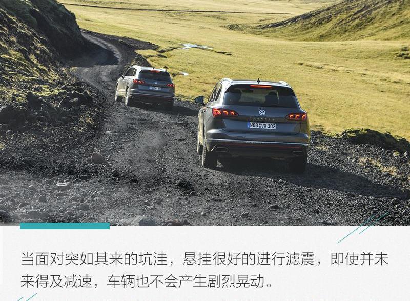 途锐,大众,奥迪,牧马人,理念