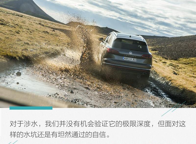 途锐,大众,奥迪,牧马人,理念