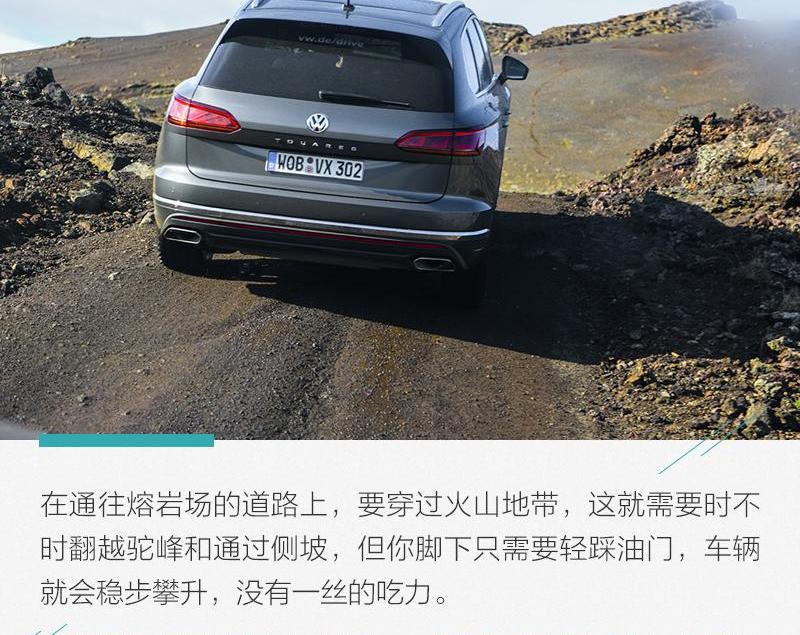 途锐,大众,奥迪,牧马人,理念