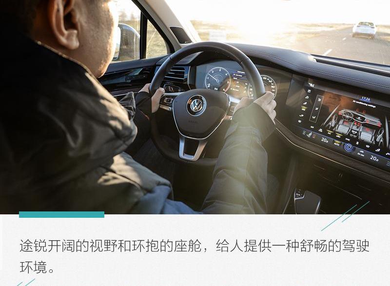 途锐,大众,奥迪,牧马人,理念