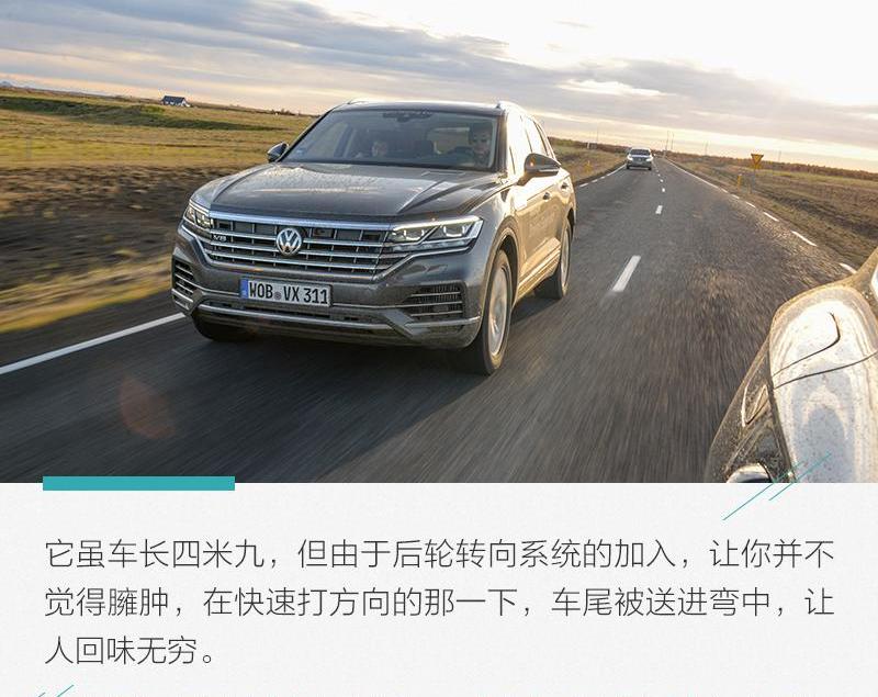 途锐,大众,奥迪,牧马人,理念