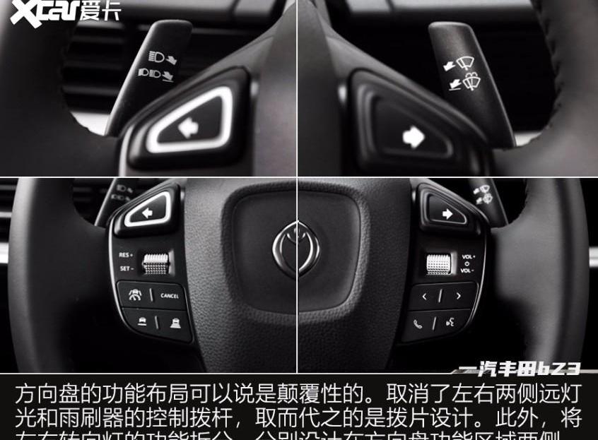 丰田,一汽,比亚迪,一汽丰田bZ3,大众