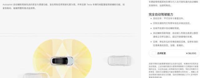 丰田,特斯拉,本田,雷凌,奥迪