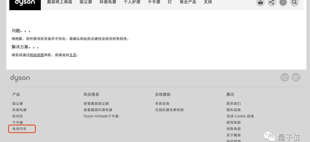 蔚来,理念,揽胜,路虎,力帆汽车