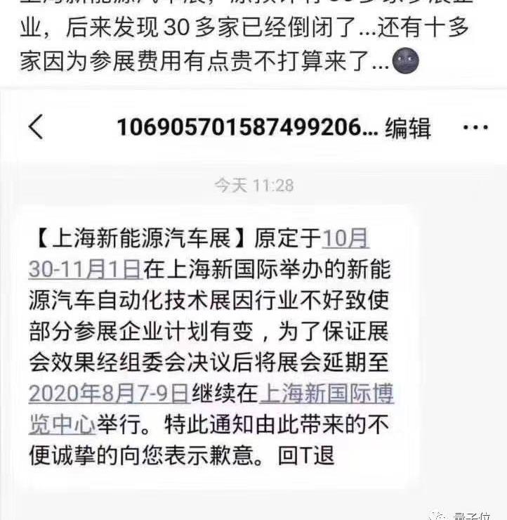 蔚来,理念,揽胜,路虎,力帆汽车