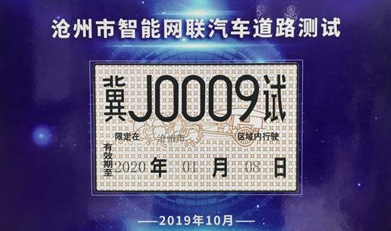 红旗,北京,一汽