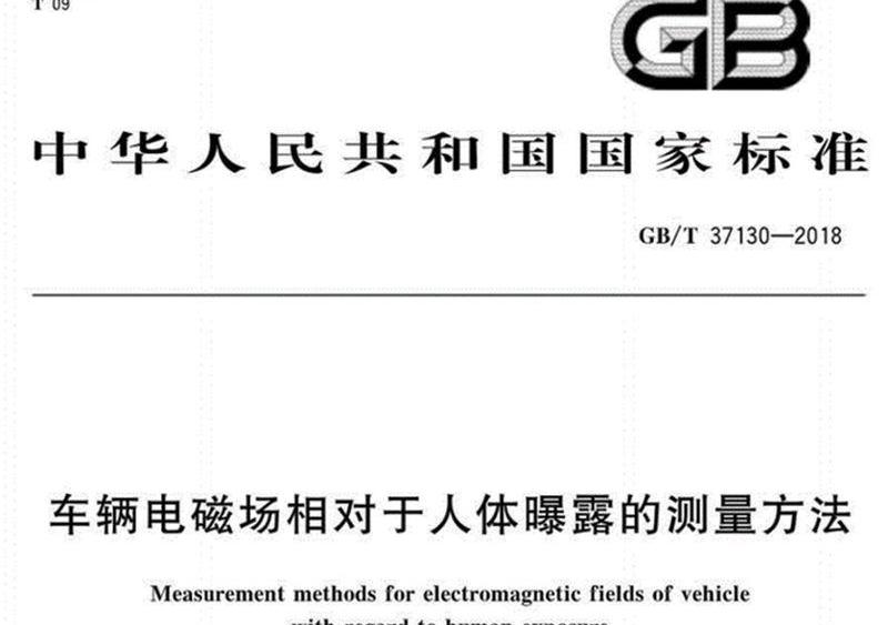 比亚迪,世纪,比亚迪e6,特斯拉,Model S