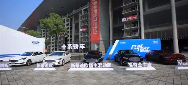 福特,长安,锐界,福克斯,蒙迪欧