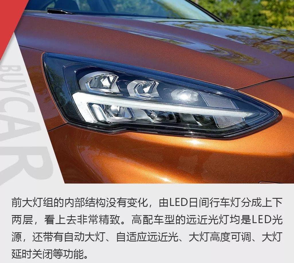 福克斯,福特,发现