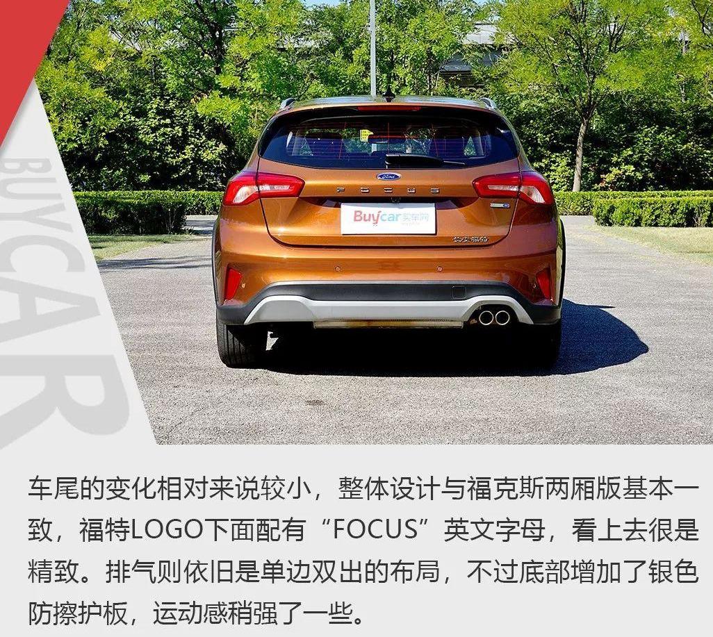 福克斯,福特,发现