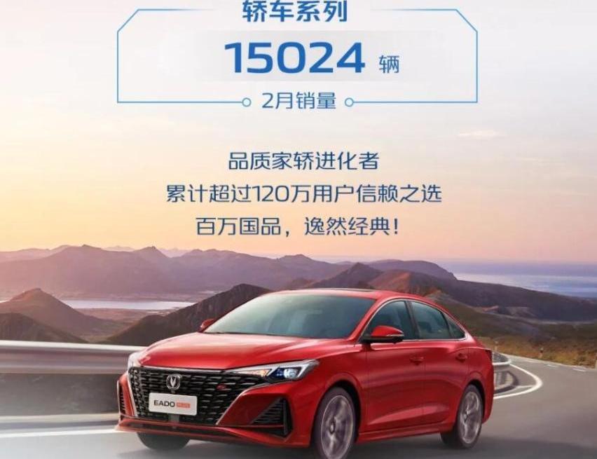 长安,逸达,阿维塔,长安深蓝,比亚迪