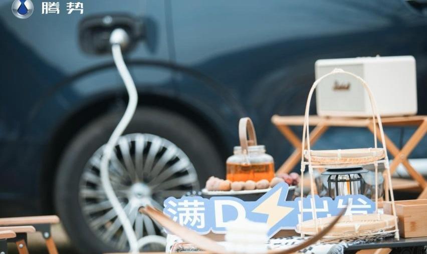 腾势,腾势D9,高尔夫,现代,比亚迪