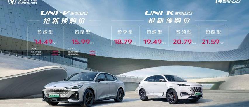 长安,长安UNI-V,比亚迪,长安UNI-K,发现