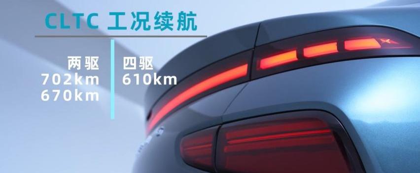 小鹏,小鹏P7,极氪,蔚来,Model 3
