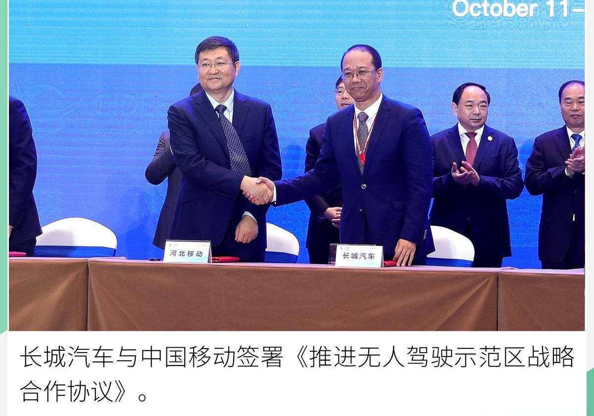 长城,远程,哈弗,哈弗H6,发现
