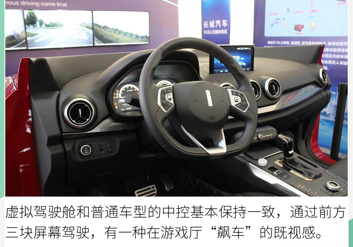 长城,远程,哈弗,哈弗H6,发现