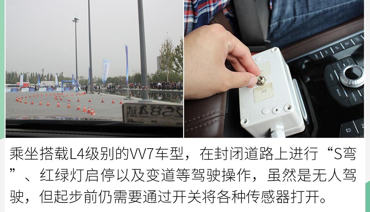 长城,远程,哈弗,哈弗H6,发现