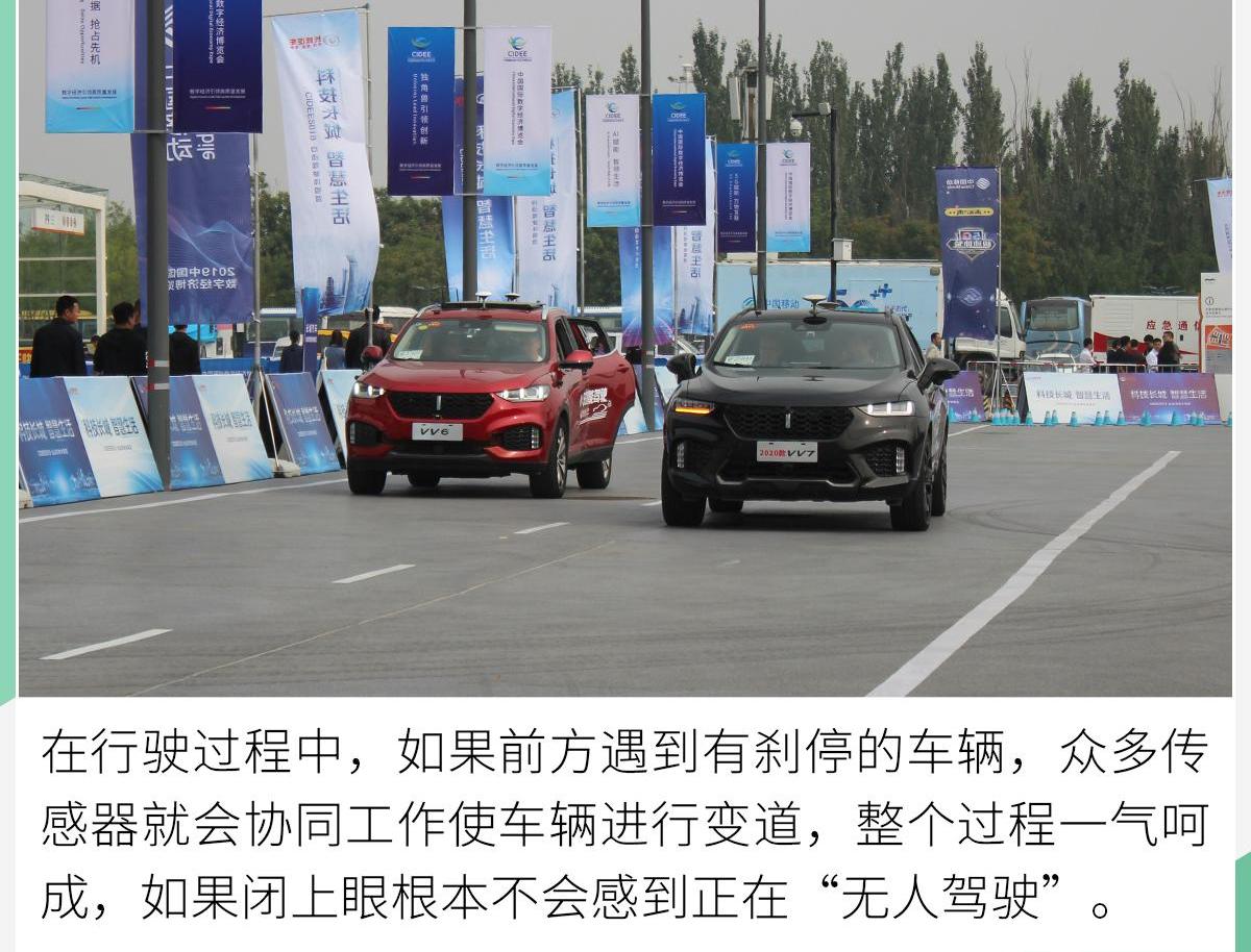 长城,远程,哈弗,哈弗H6,发现