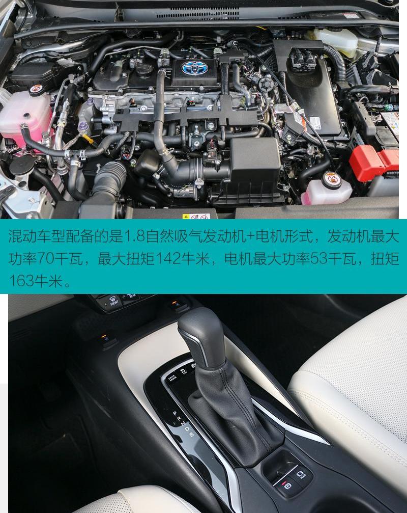 卡罗拉