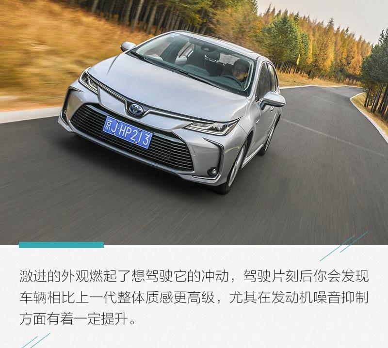 卡罗拉