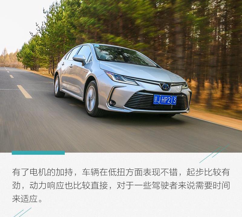 卡罗拉