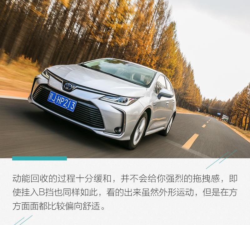 卡罗拉