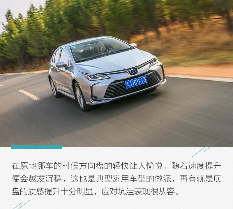 卡罗拉