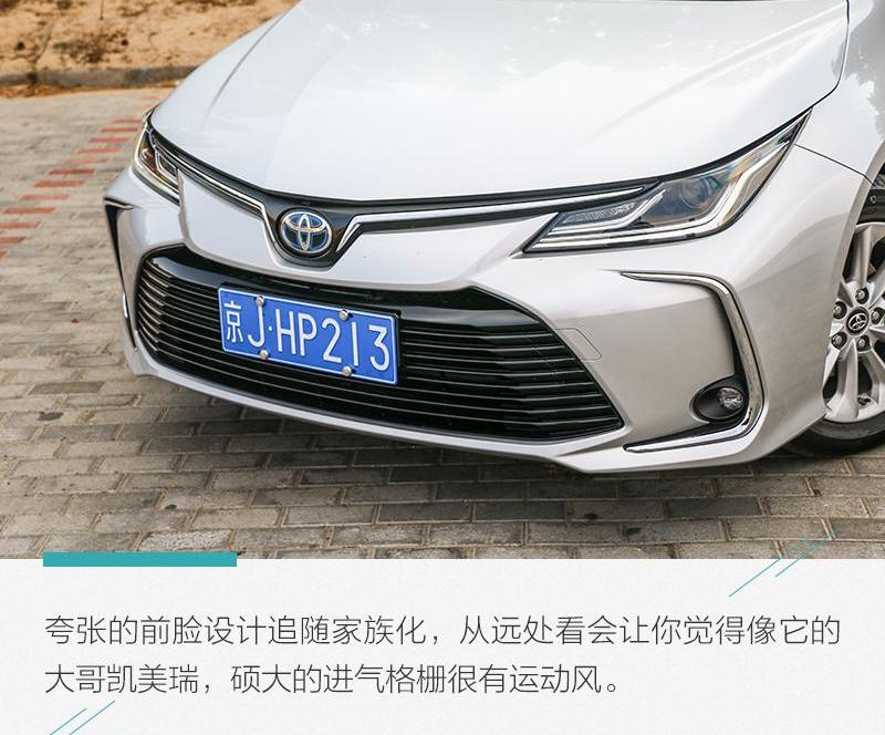 卡罗拉