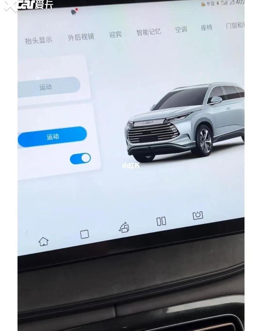 比亚迪,护卫舰07,汉
