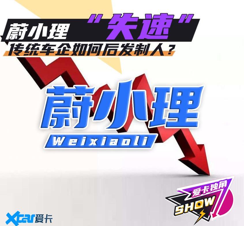 蔚来,小鹏,理想汽车,比亚迪,理想ONE