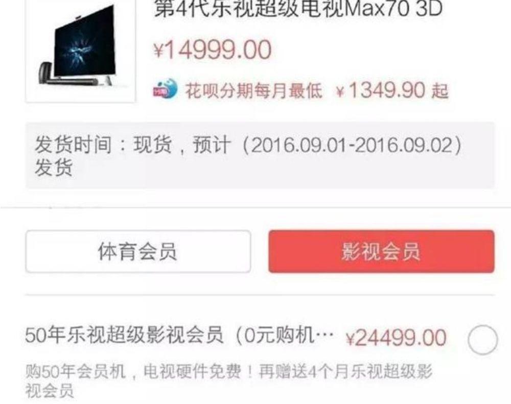 蔚来,特斯拉,777,北京,世纪