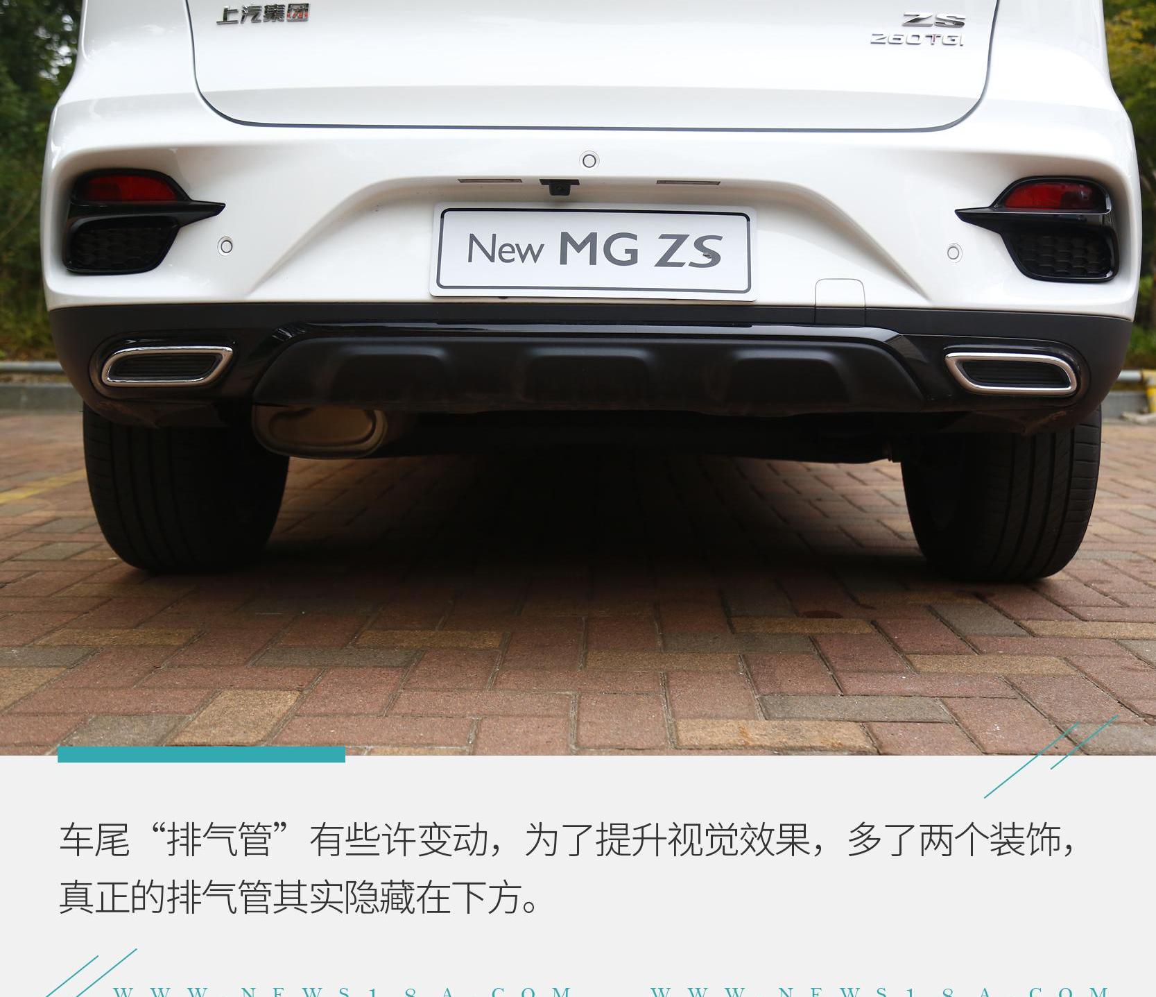 名爵ZS,名爵