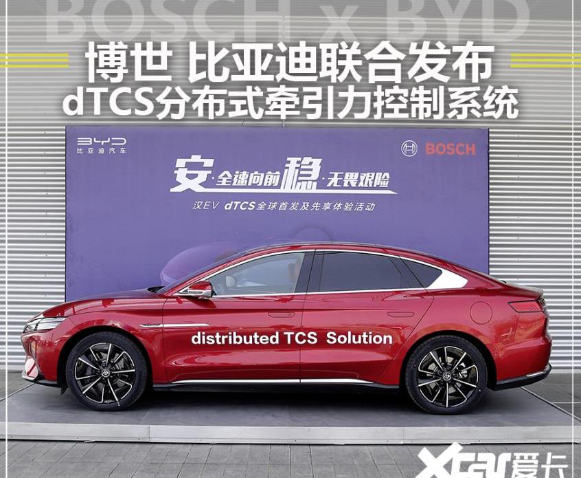汉,比亚迪