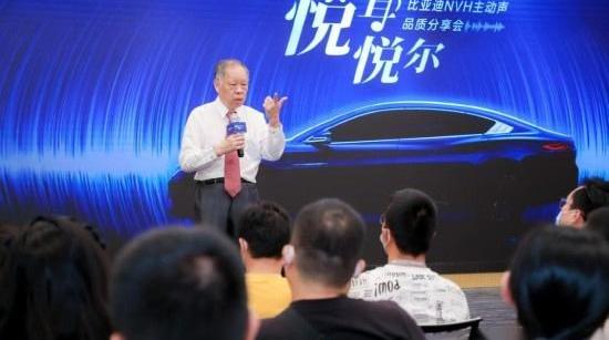 比亚迪,海豹,海豚,理念