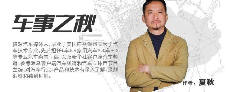 比亚迪,特斯拉,北京,福特,发现
