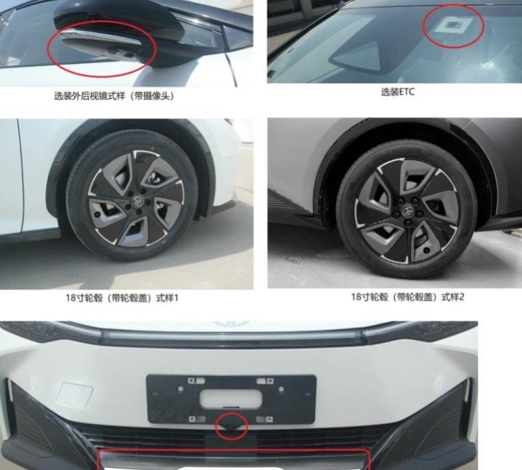 丰田,比亚迪,一汽
