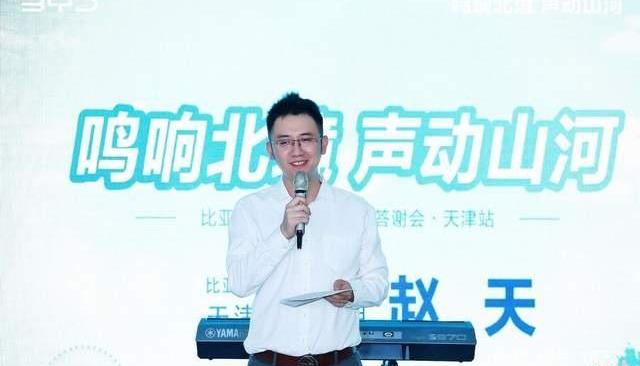 比亚迪