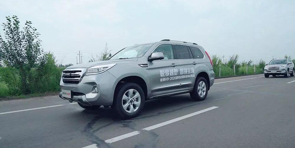 途达,哈弗,哈弗H9,日产,撼路者