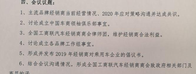 英菲尼迪,奥迪,奔驰,宝马,北京