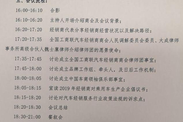 英菲尼迪,奥迪,奔驰,宝马,北京