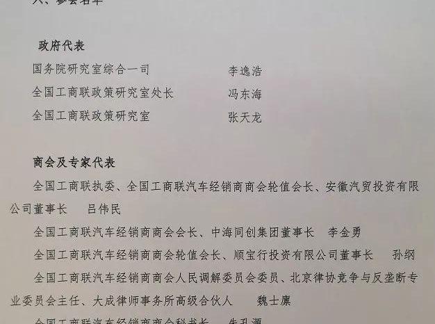 英菲尼迪,奥迪,奔驰,宝马,北京