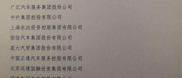 英菲尼迪,奥迪,奔驰,宝马,北京