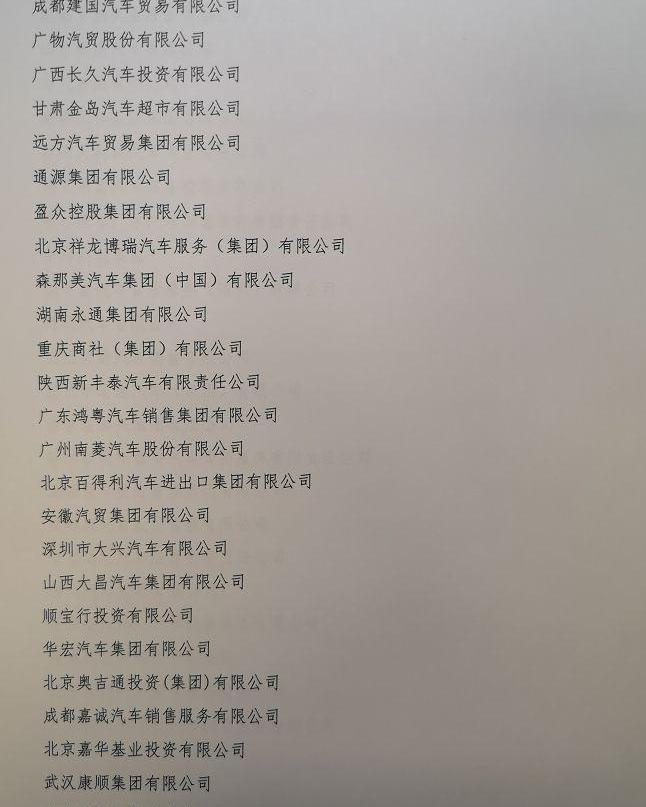 英菲尼迪,奥迪,奔驰,宝马,北京